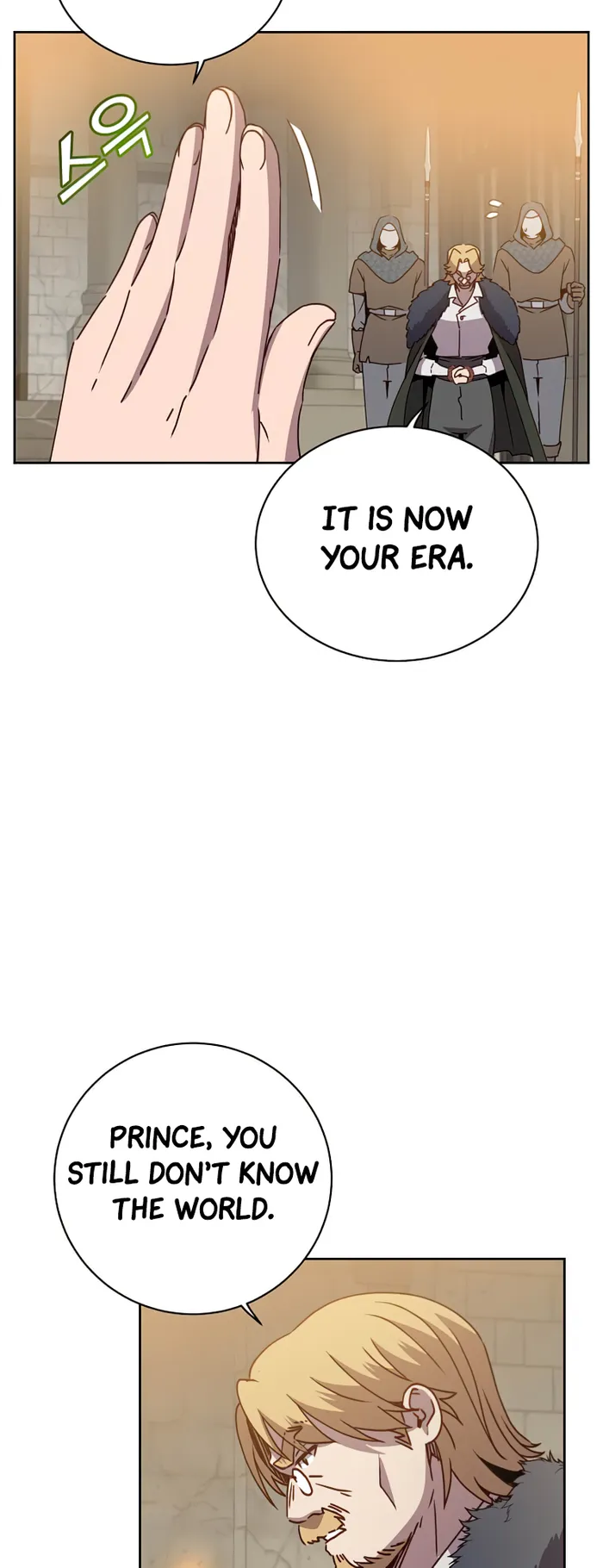 The Max Level Hero Strikes Back Chapter 128 - page 5