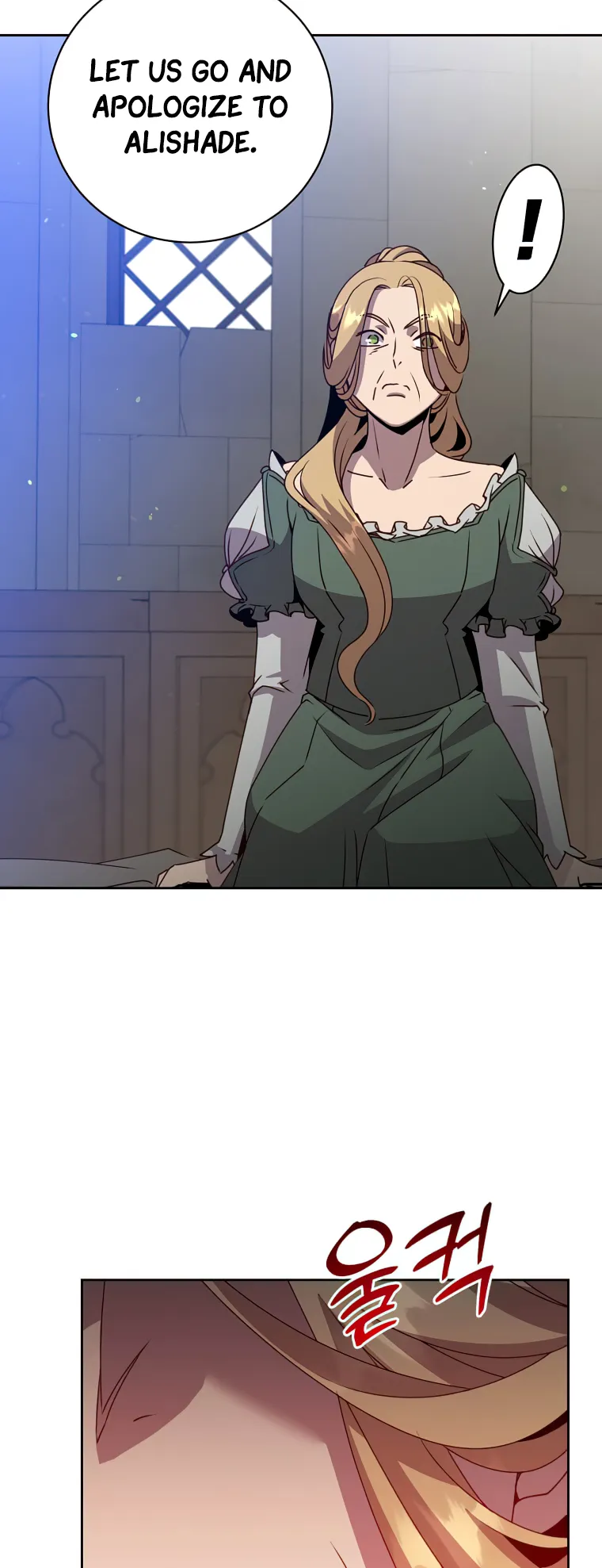 The Max Level Hero Strikes Back Chapter 127 - page 7