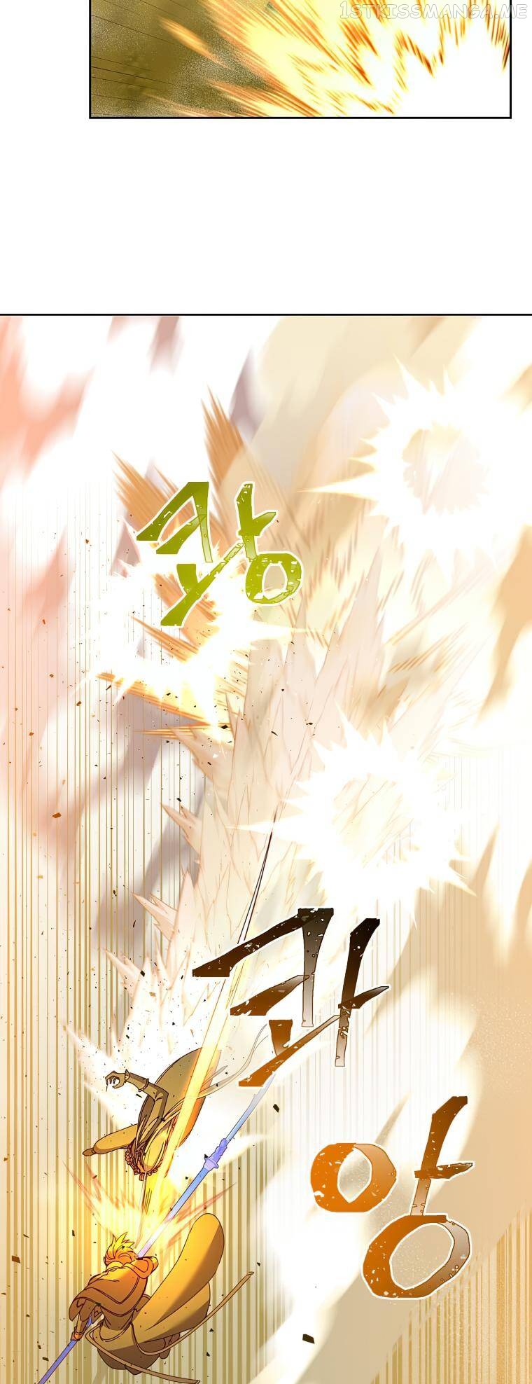 The Max Level Hero Strikes Back Chapter 124 - page 22