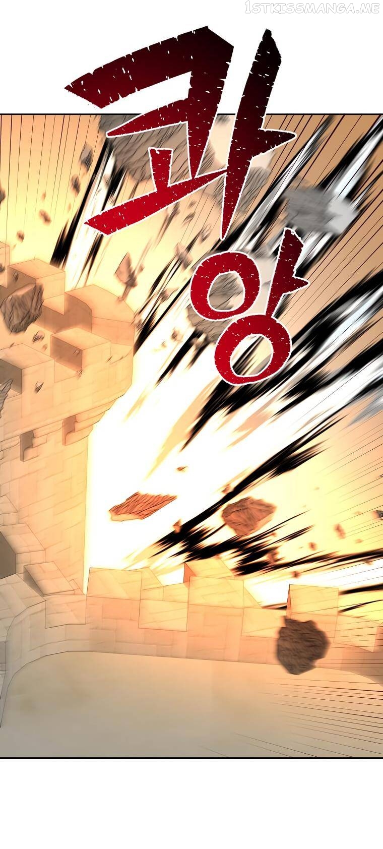 The Max Level Hero Strikes Back Chapter 122 - page 54