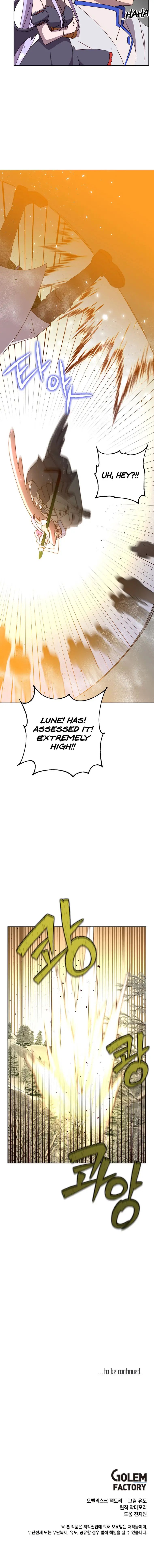 The Max Level Hero Strikes Back chapter 110 - page 14