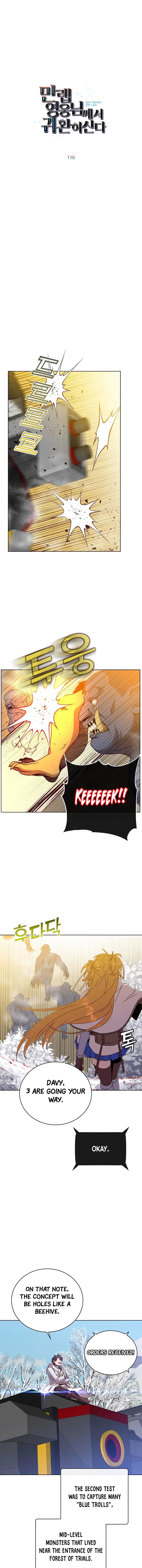 The Max Level Hero Strikes Back chapter 110 - page 5
