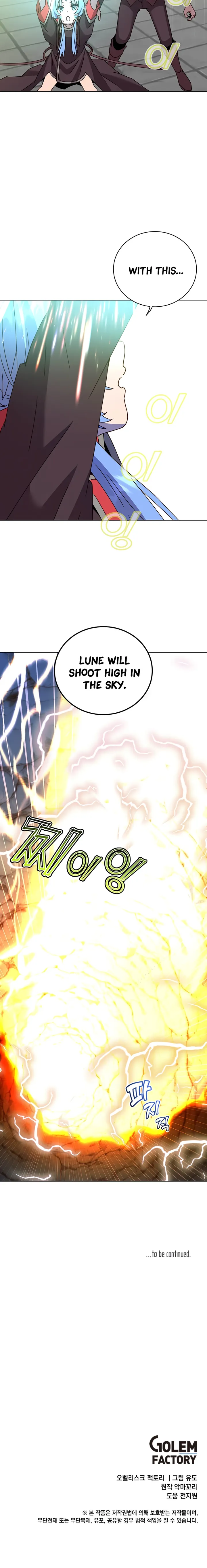 The Max Level Hero Strikes Back chapter 96 - page 18