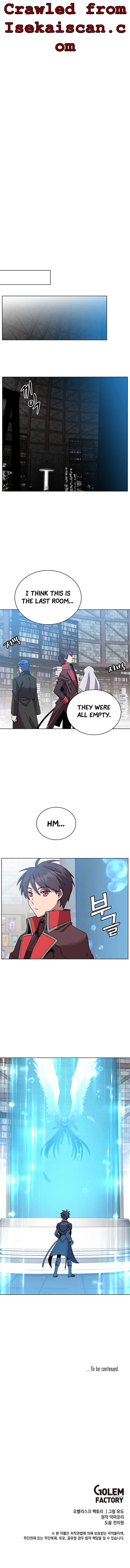 The Max Level Hero Strikes Back chapter 93 - page 13
