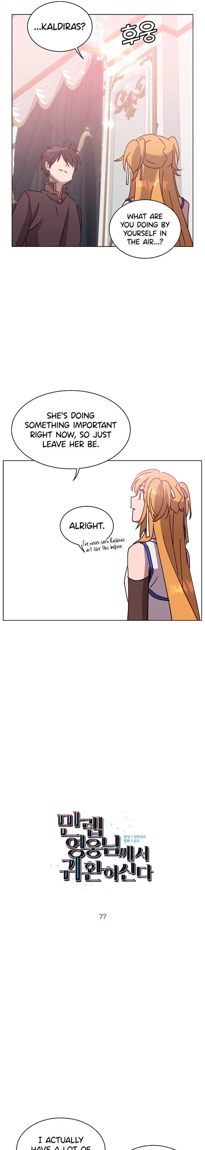 The Max Level Hero Strikes Back chapter 77 - page 6