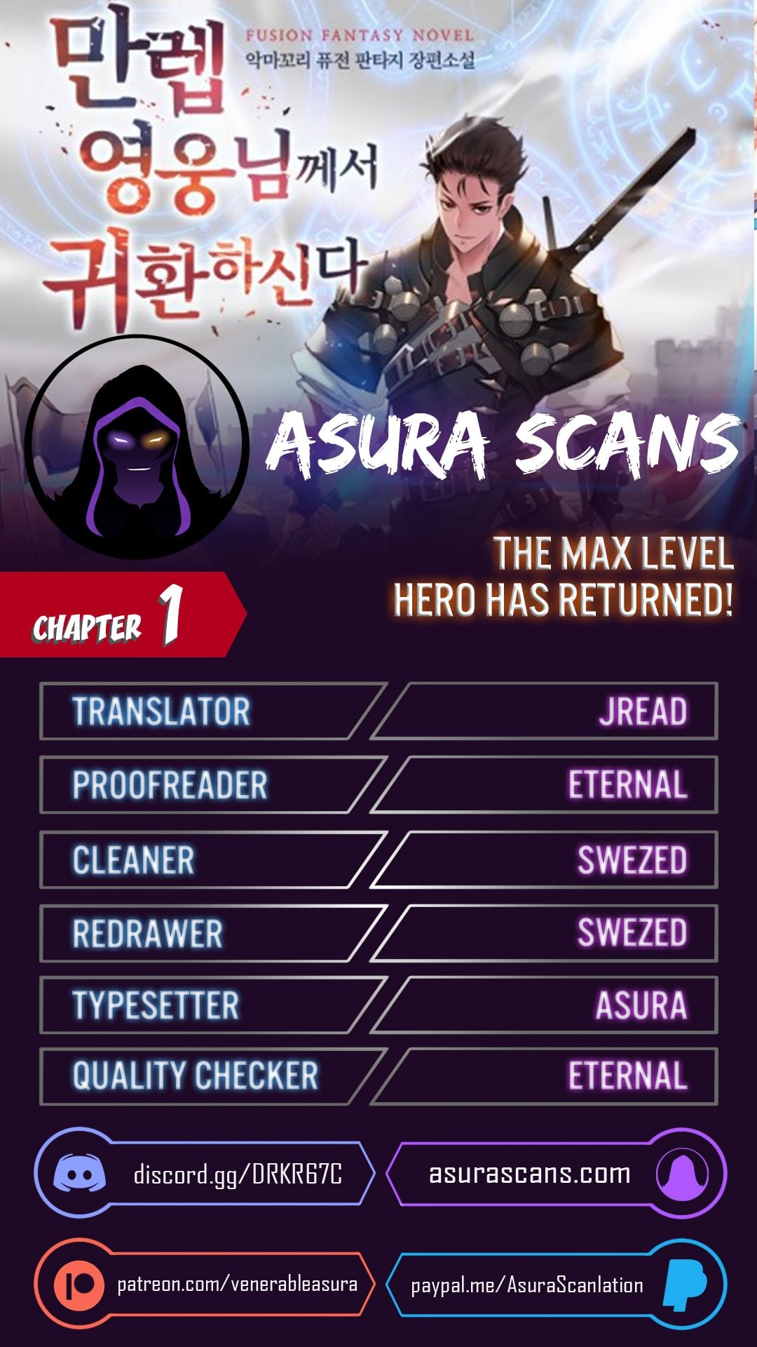 The Max Level Hero Strikes Back chapter 1 - page 1