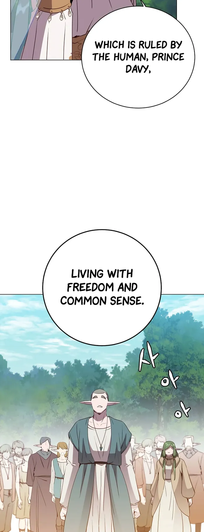 The Max Level Hero Strikes Back Chapter 140 - page 12