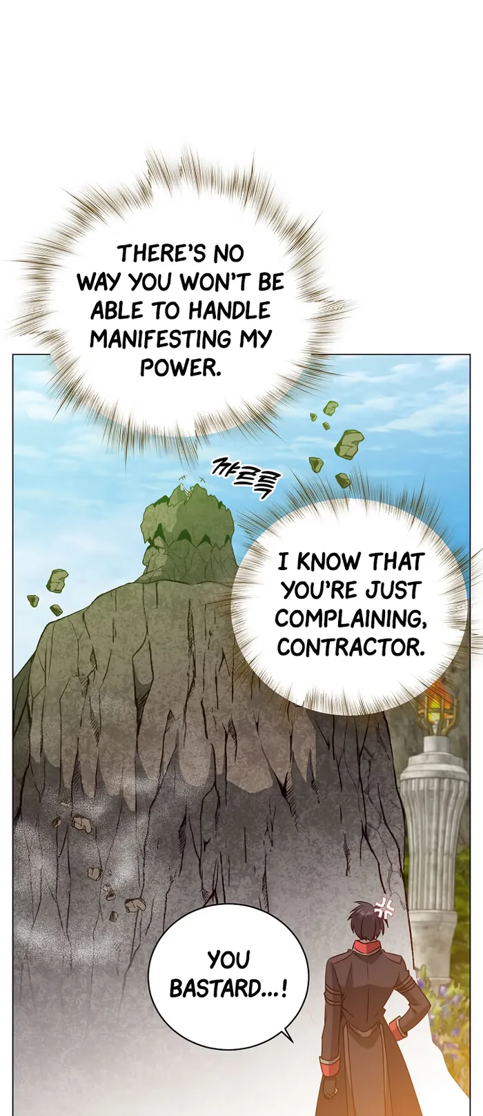 The Max Level Hero Strikes Back Chapter 140 - page 43