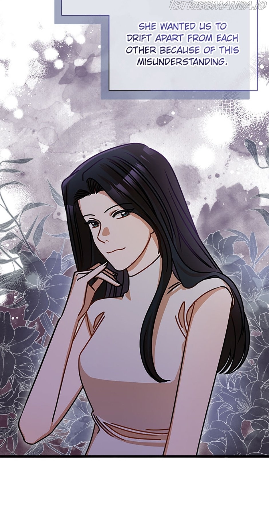 I Confessed to the Boss! Chapter 48.5 - page 7
