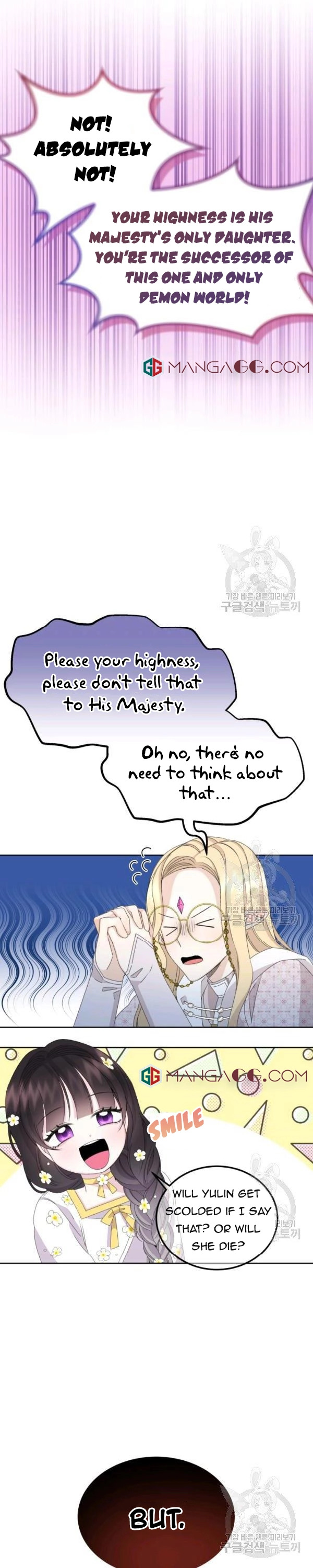 Princess of Doom chapter 21 - page 21
