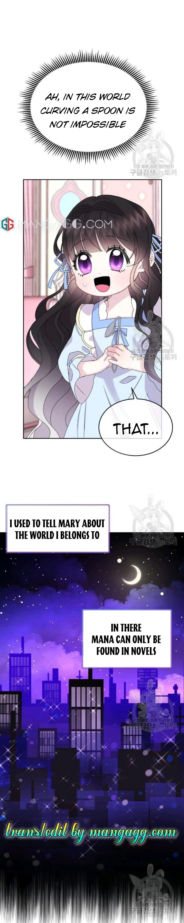 Princess of Doom chapter 14 - page 14