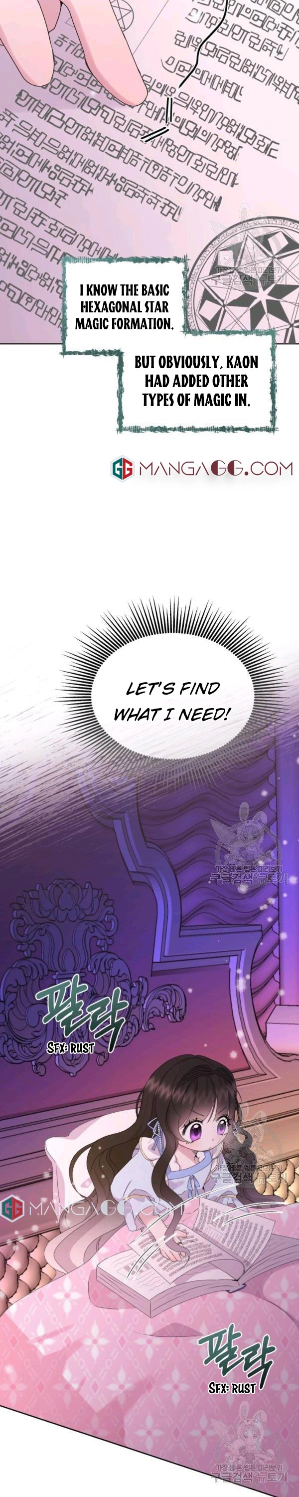 Princess of Doom chapter 14 - page 21