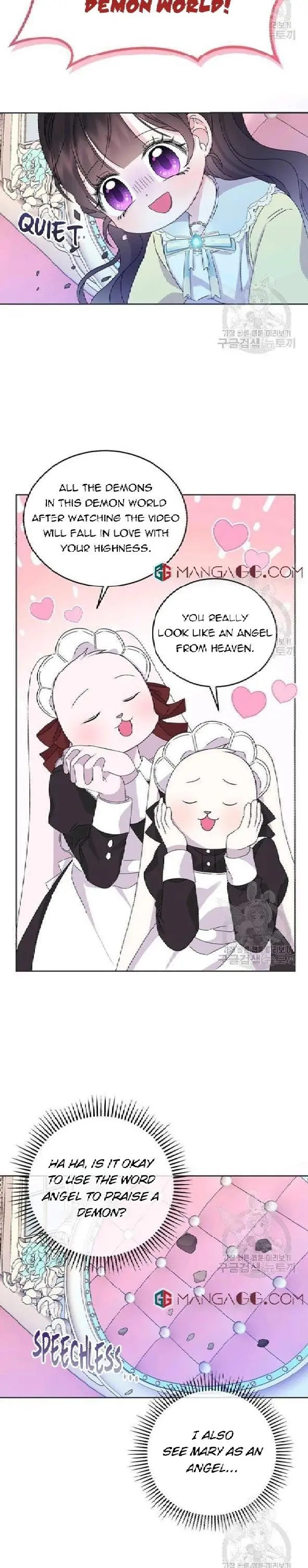 Princess of Doom chapter 12 - page 4
