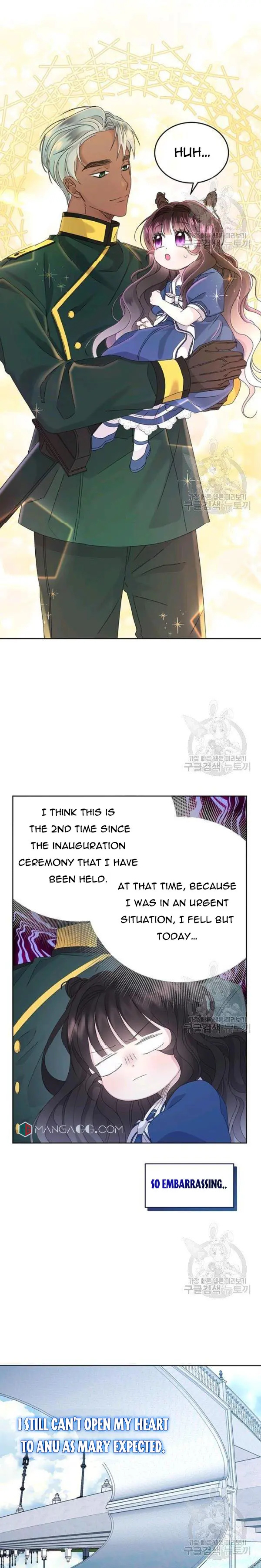 Princess of Doom chapter 9 - page 13