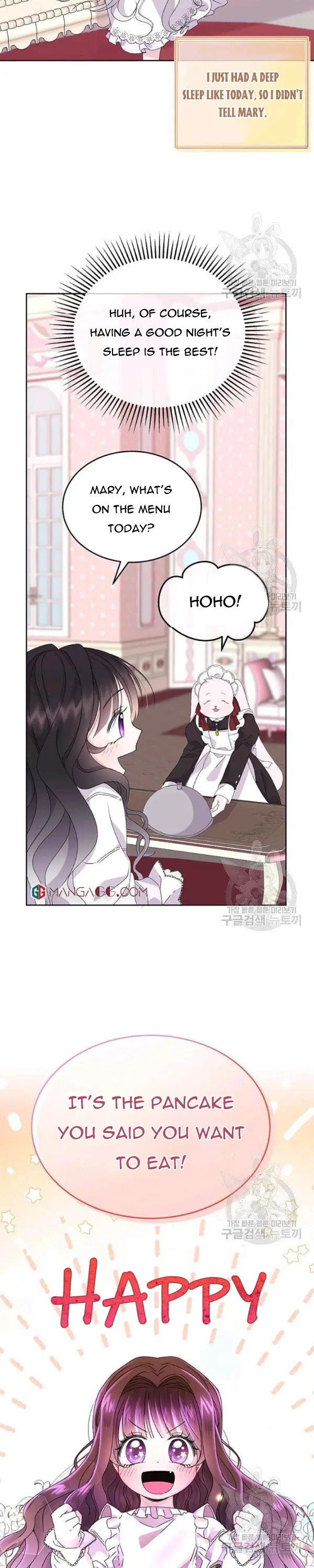 Princess of Doom chapter 9 - page 4