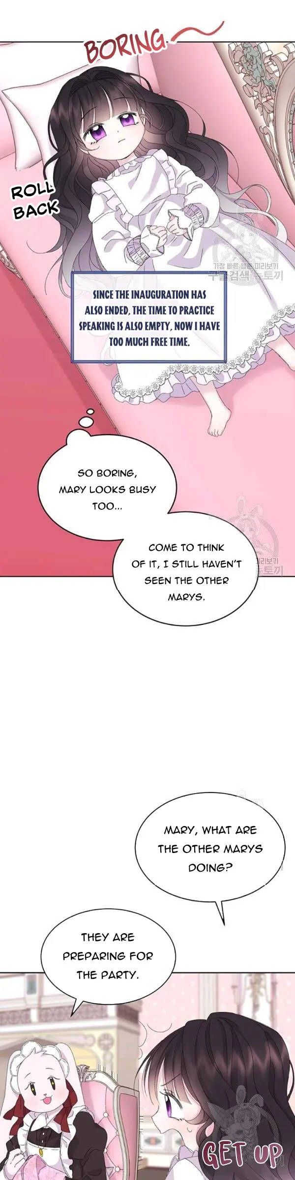Princess of Doom chapter 9 - page 7