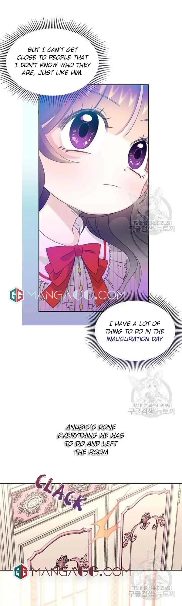 Princess of Doom chapter 6 - page 10
