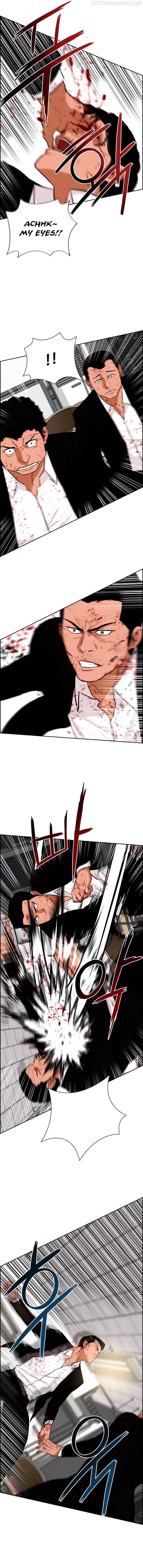 Lord of Money Chapter 103 - page 3
