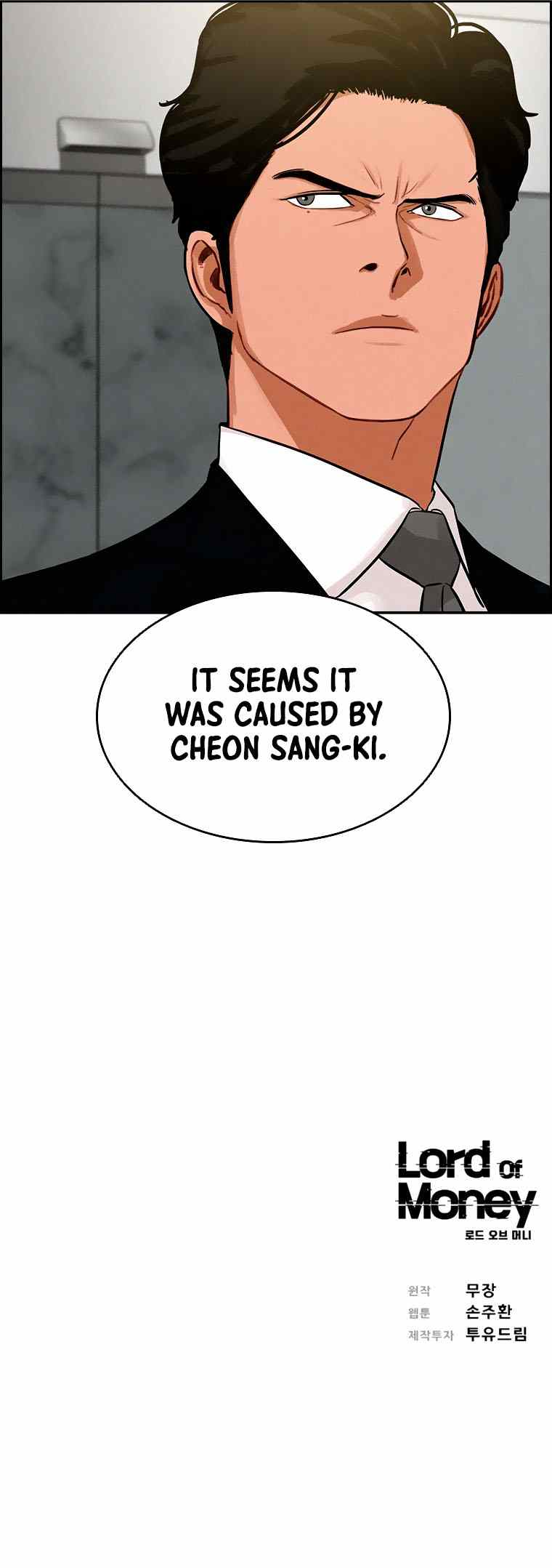 Lord of Money chapter 93 - page 13