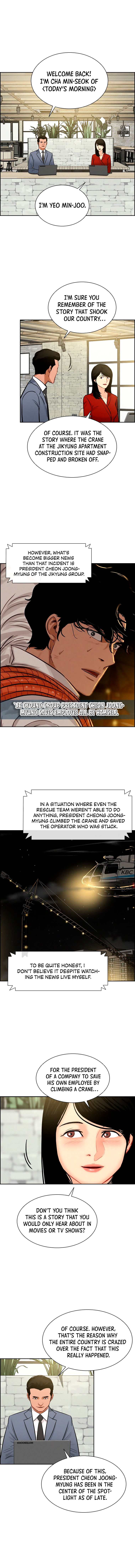 Lord of Money chapter 85 - page 2