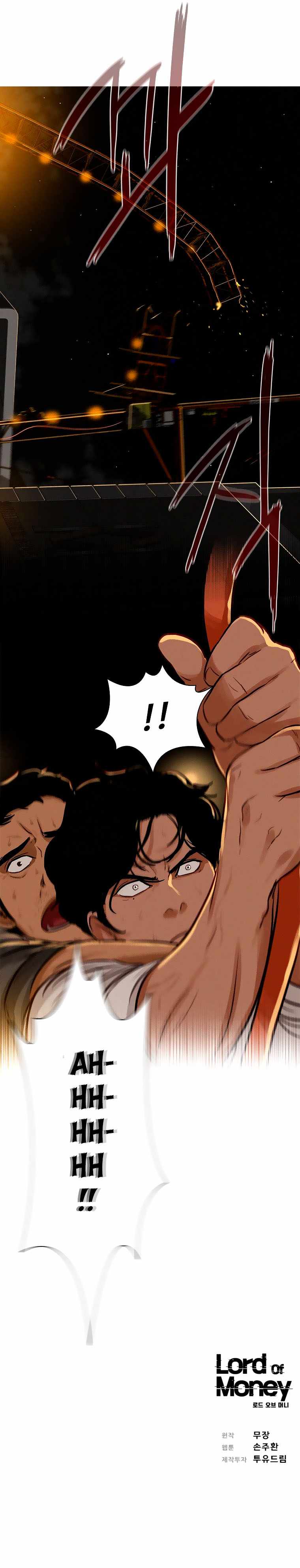 Lord of Money chapter 83 - page 14