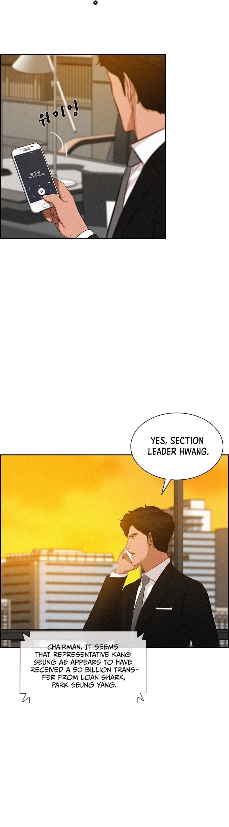 Lord of Money chapter 61 - page 25