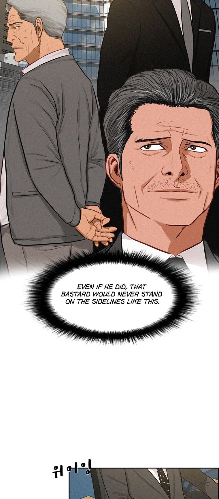 Lord of Money chapter 57 - page 3