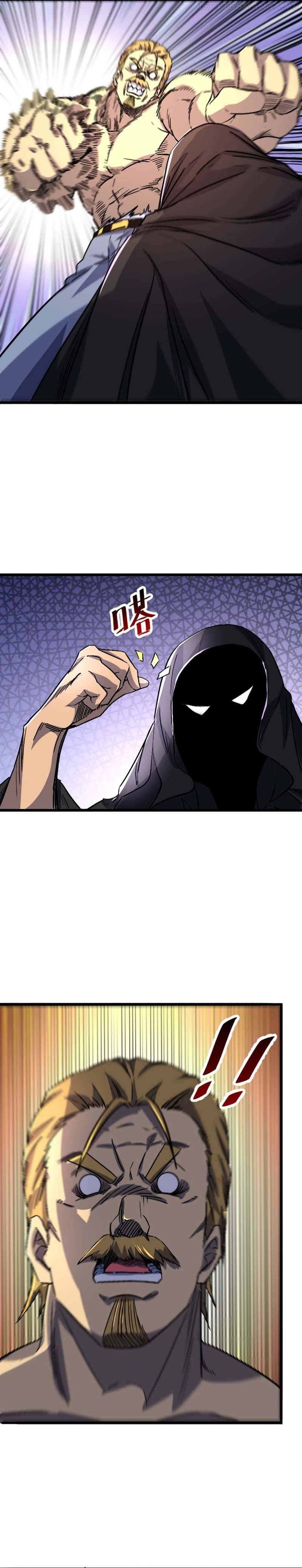 I rely on OCD to become the King chapter 49 - page 3