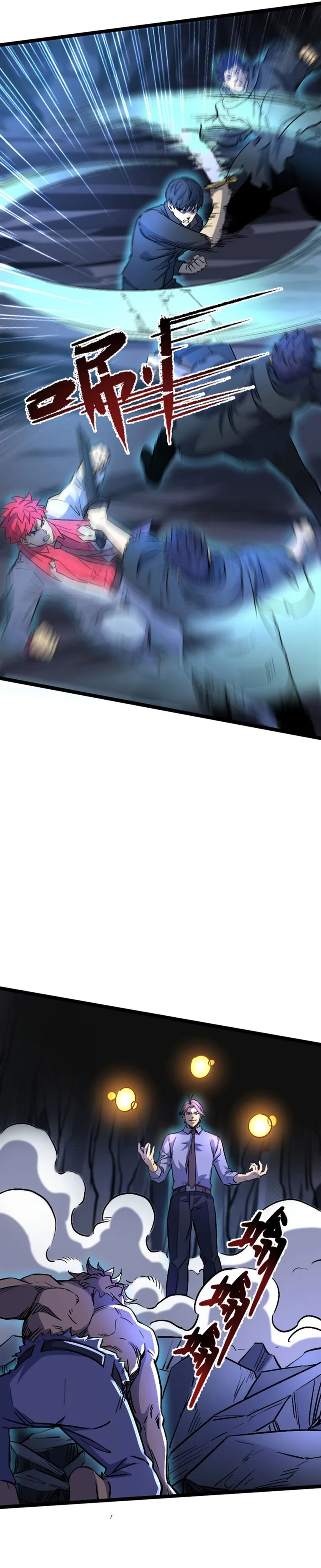I rely on OCD to become the King chapter 36 - page 4