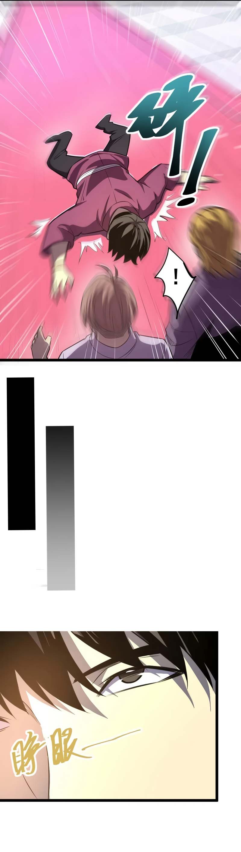 I rely on OCD to become the King chapter 27 - page 11