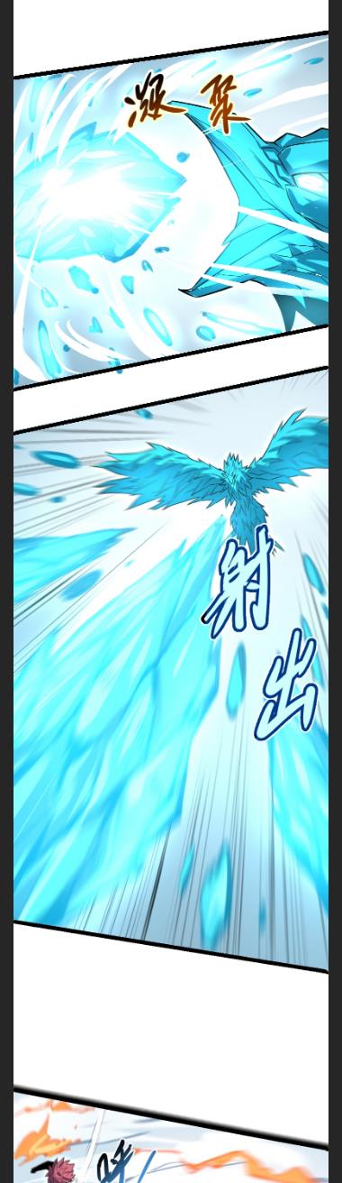 I rely on OCD to become the King chapter 24 - page 12