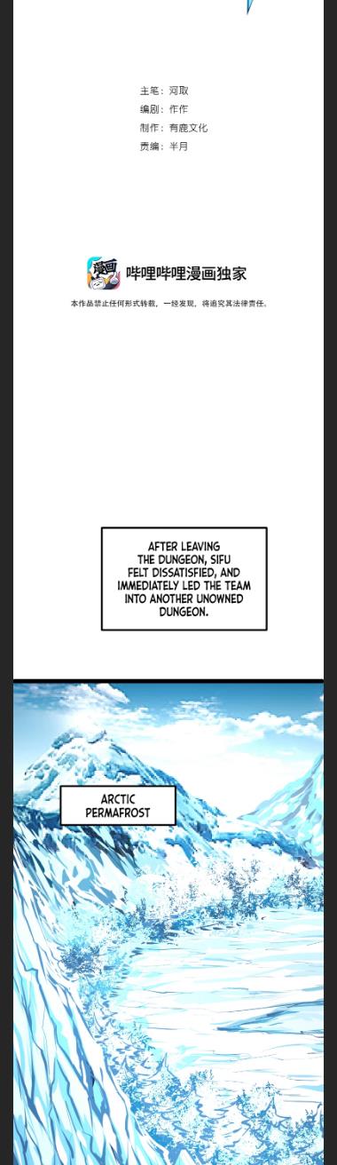 I rely on OCD to become the King chapter 24 - page 2