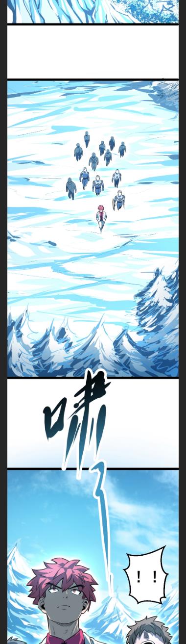 I rely on OCD to become the King chapter 24 - page 3