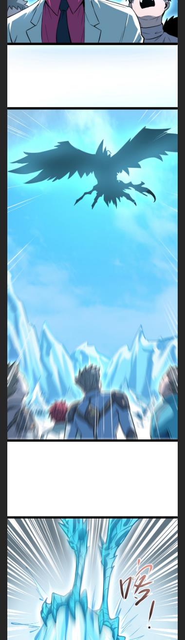 I rely on OCD to become the King chapter 24 - page 4
