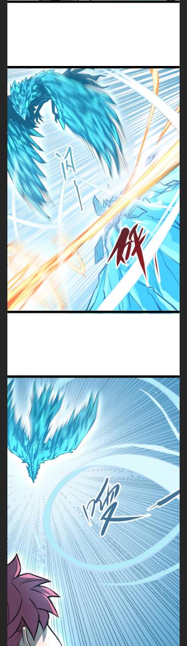 I rely on OCD to become the King chapter 24 - page 7