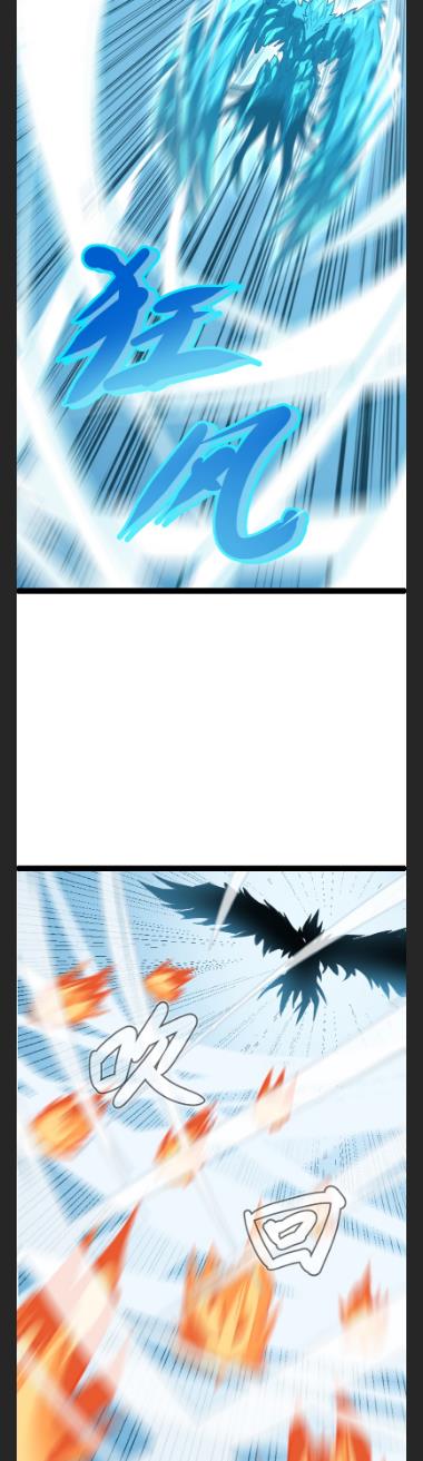 I rely on OCD to become the King chapter 24 - page 9