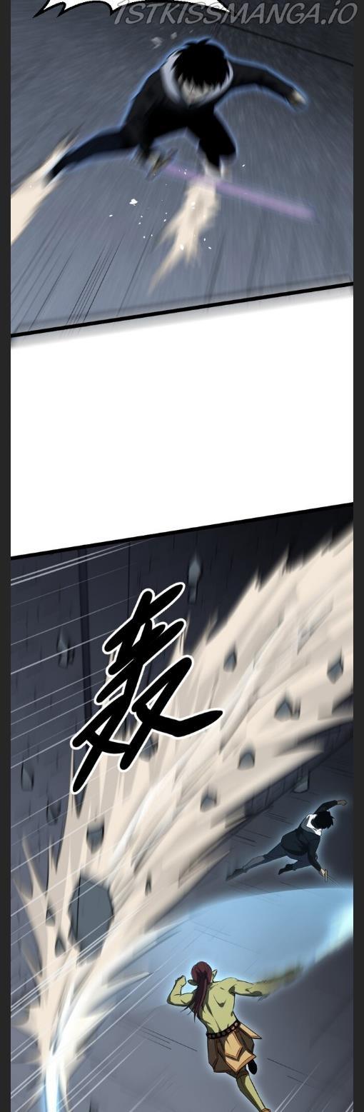 I rely on OCD to become the King chapter 23 - page 11