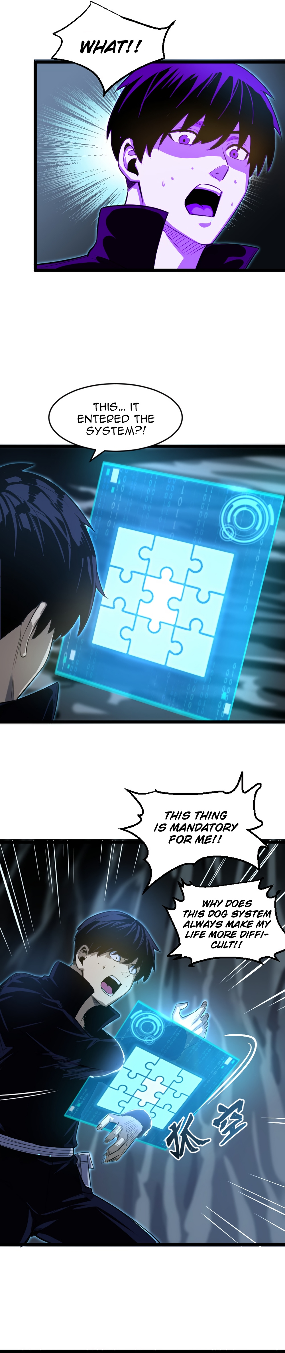 I rely on OCD to become the King chapter 17 - page 13