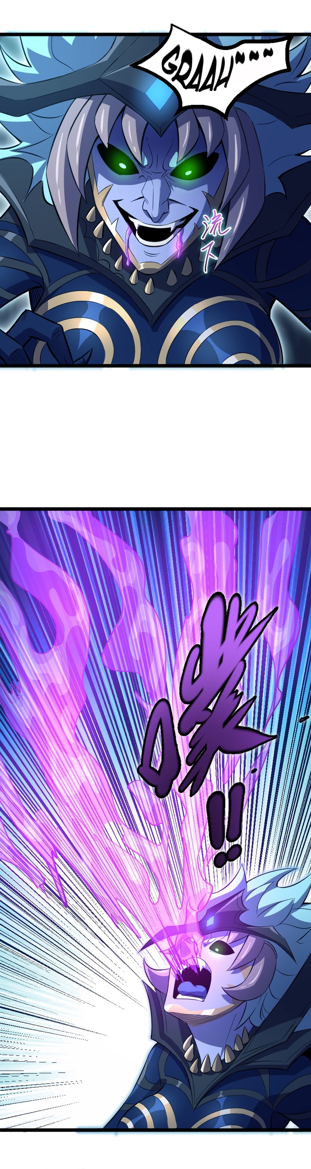 I rely on OCD to become the King chapter 17 - page 3