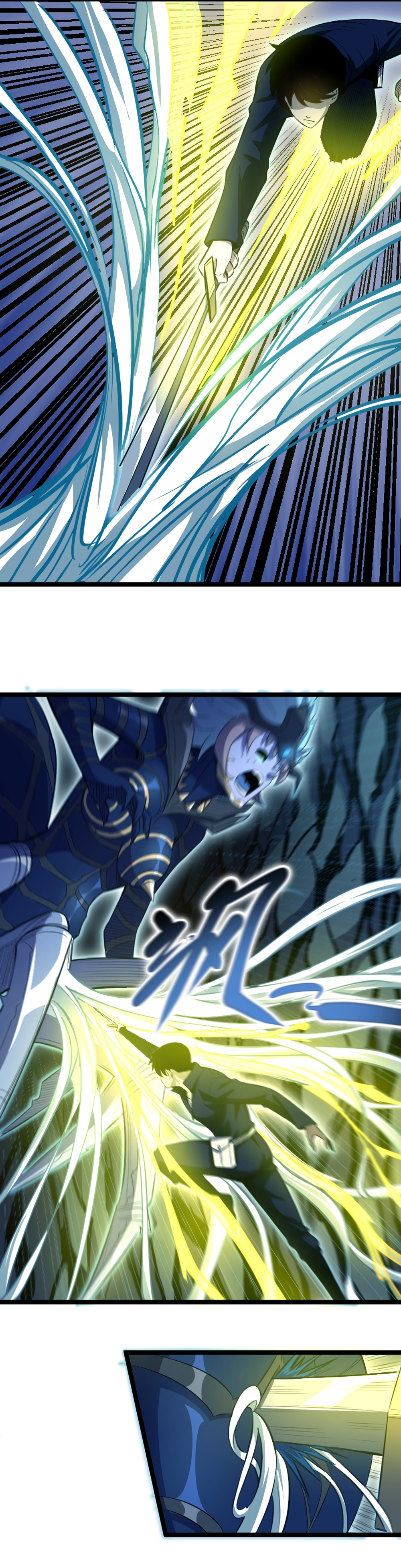 I rely on OCD to become the King chapter 17 - page 6