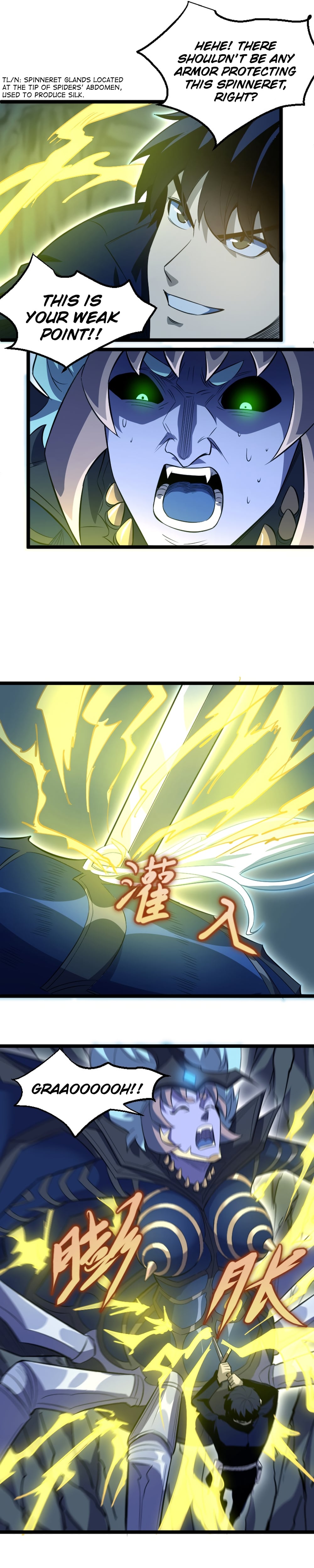 I rely on OCD to become the King chapter 17 - page 7
