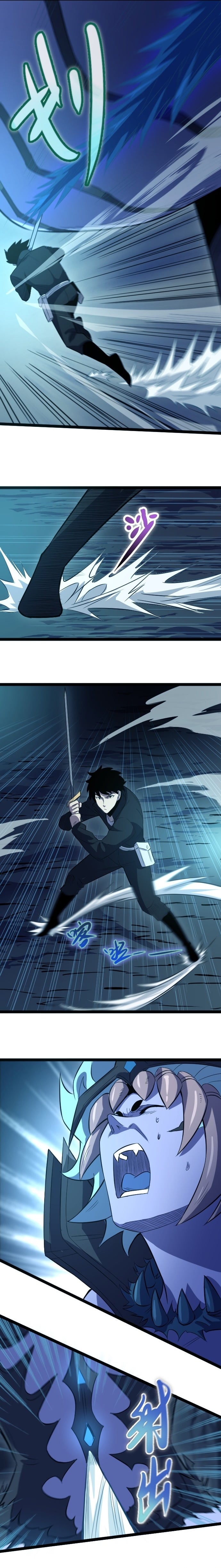 I rely on OCD to become the King chapter 16 - page 13