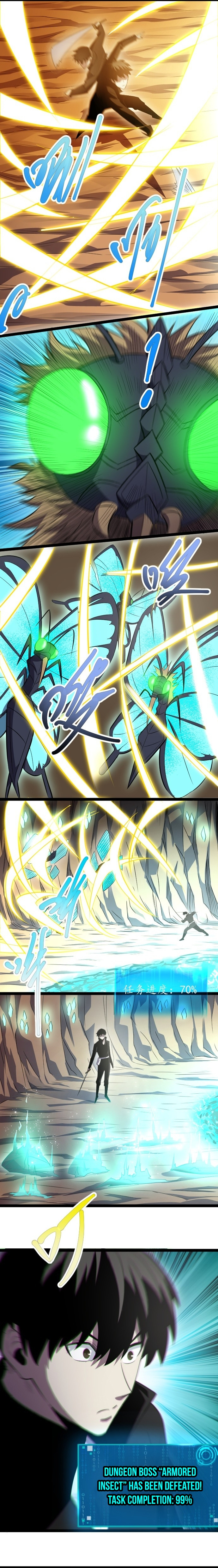 I rely on OCD to become the King chapter 15 - page 7