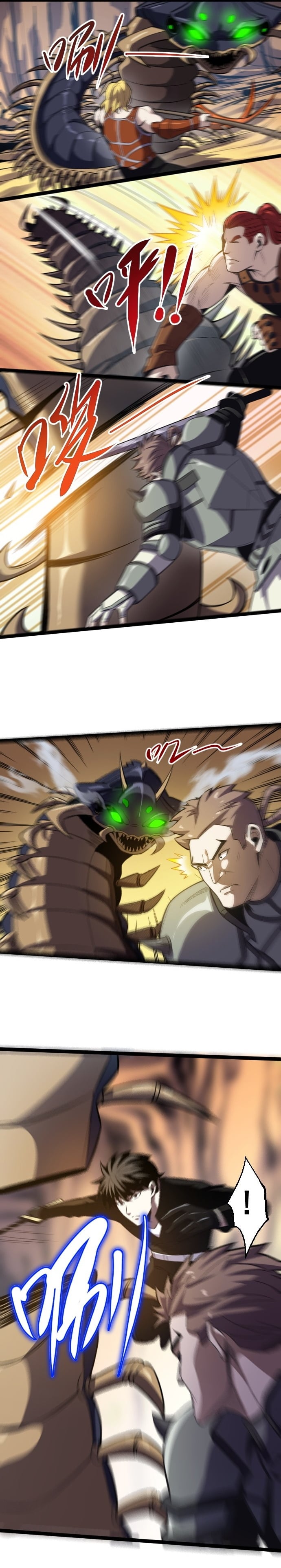 I rely on OCD to become the King chapter 14 - page 5