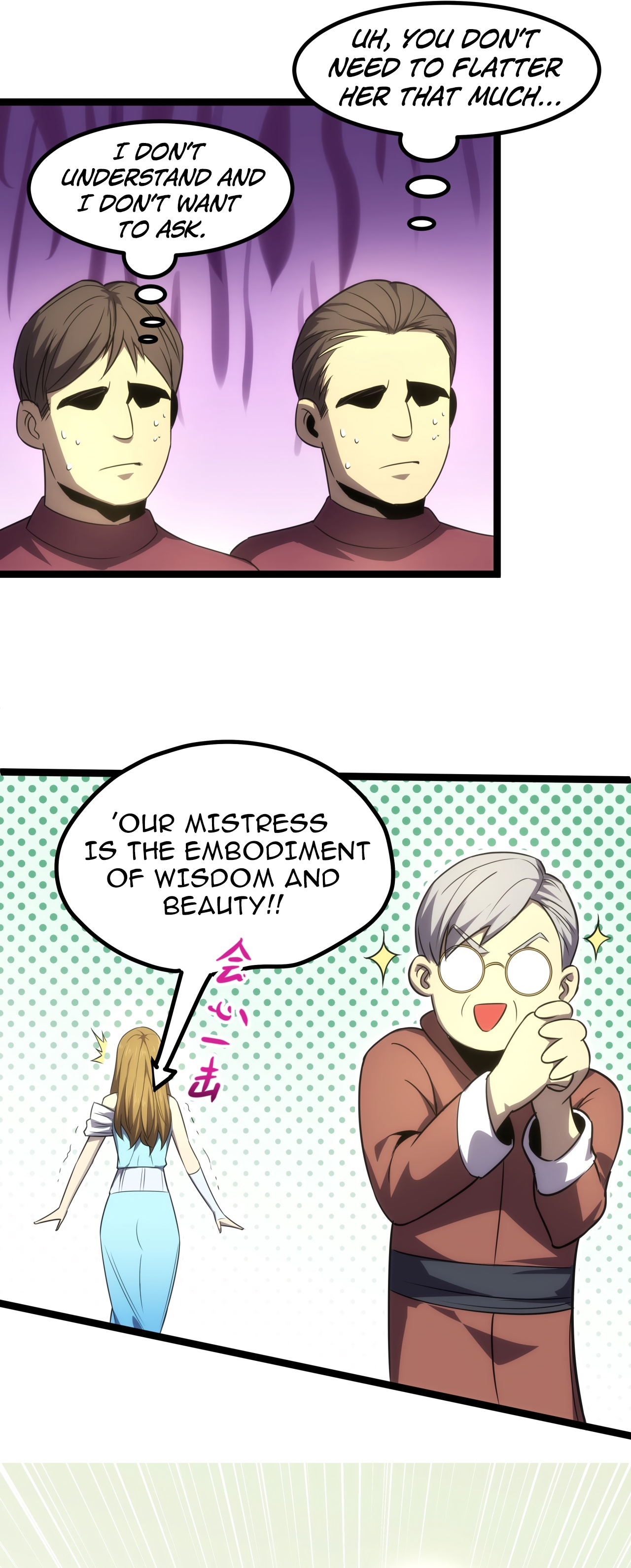 I rely on OCD to become the King chapter 7 - page 12