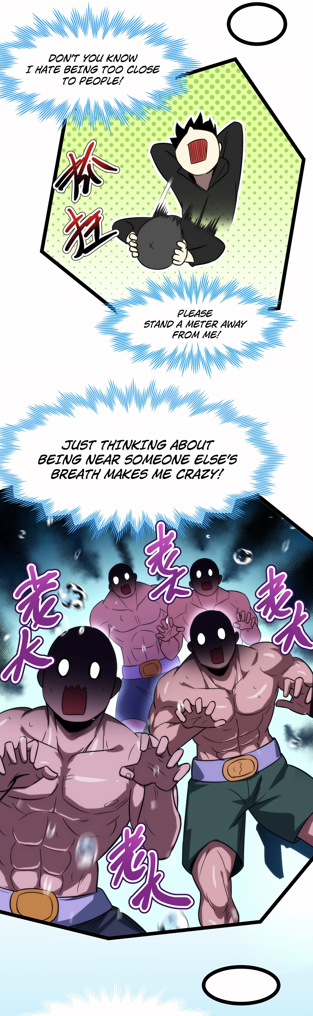 I rely on OCD to become the King chapter 6 - page 26