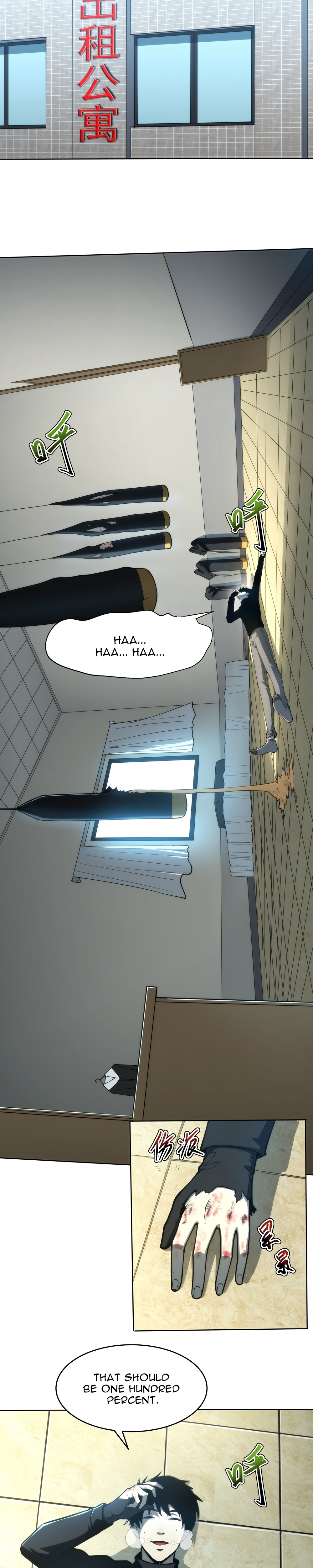 I rely on OCD to become the King chapter 2 - page 7
