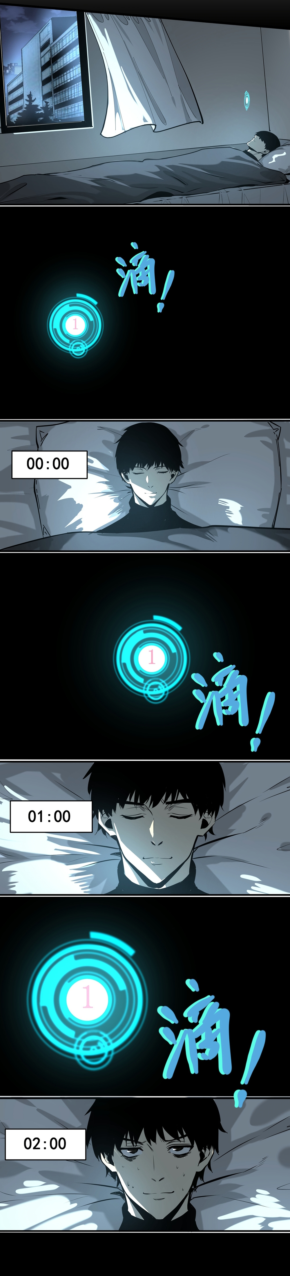I rely on OCD to become the King chapter 1 - page 35