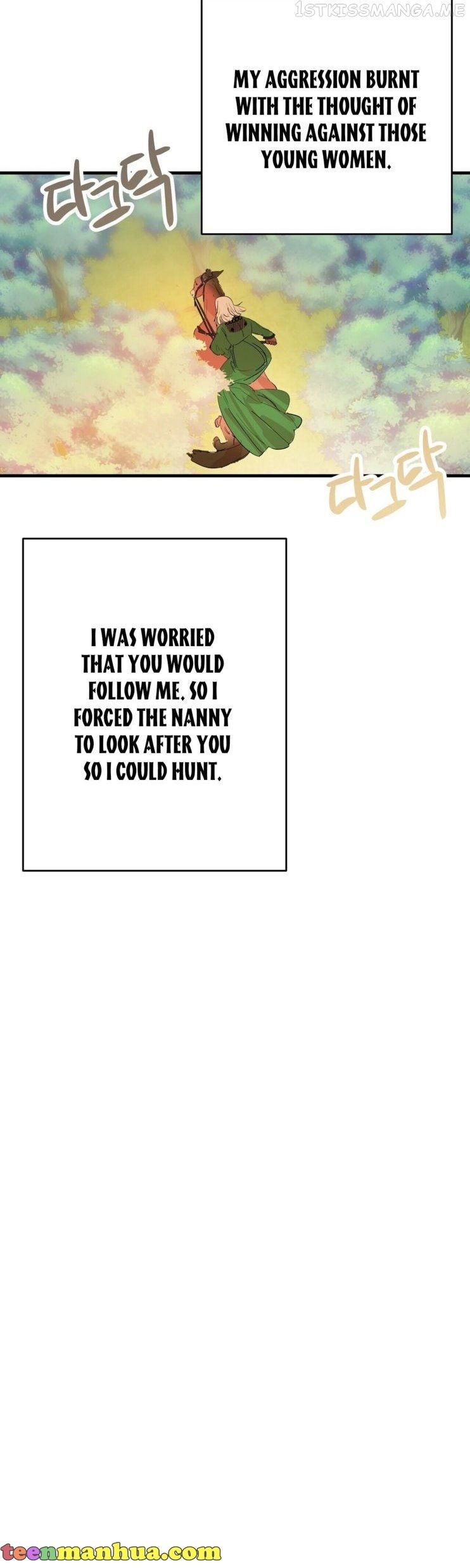 If You Want a Fake Sister Chapter 11 - page 20