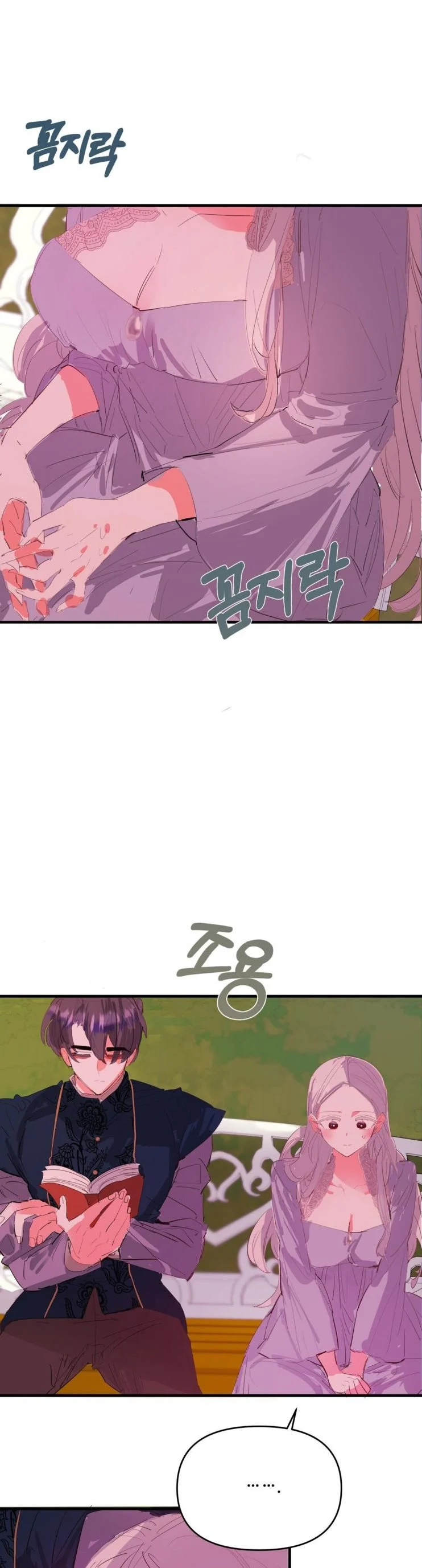 If You Want a Fake Sister Chapter 10 - page 2